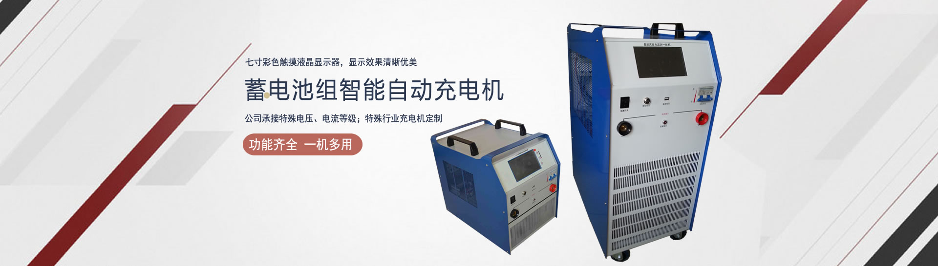 自動疊片燴面機